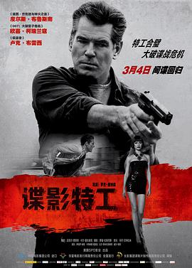 《罗马帝国艳情史》剧照